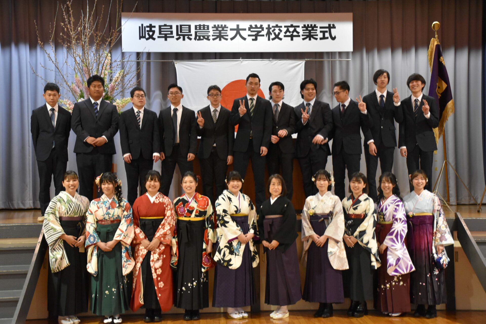 令和6年度 岐阜県農業大学校卒業式を挙行しました（令和7年3月4日